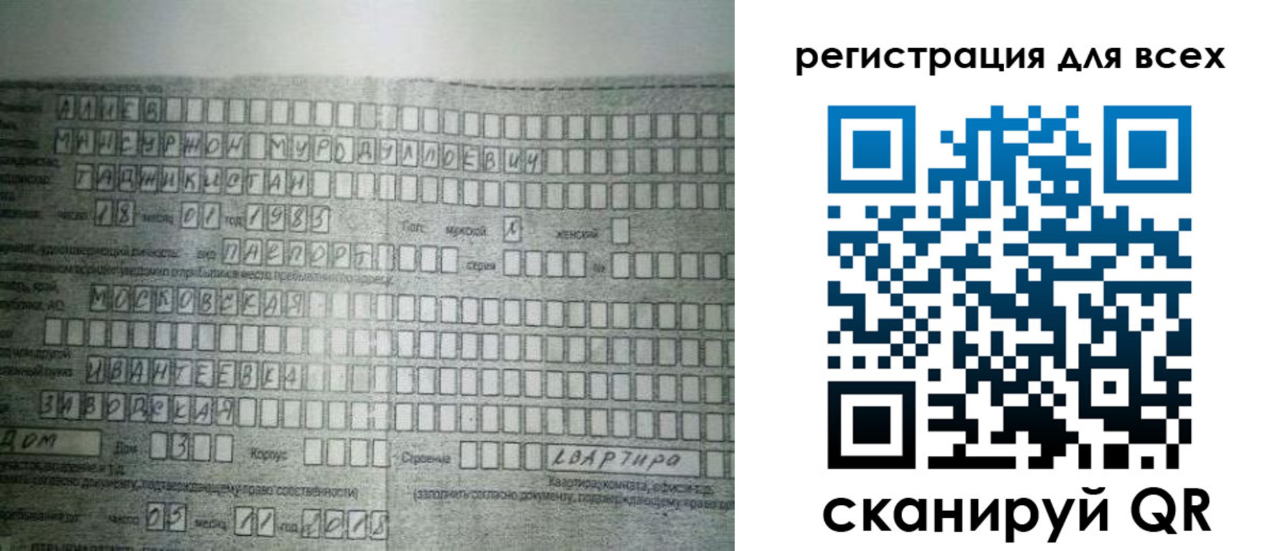 где прописаться в Баксане